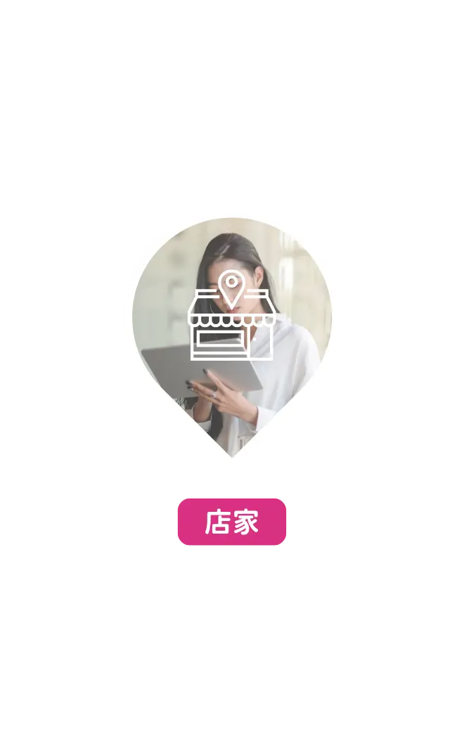數位沙龍預約流程店家