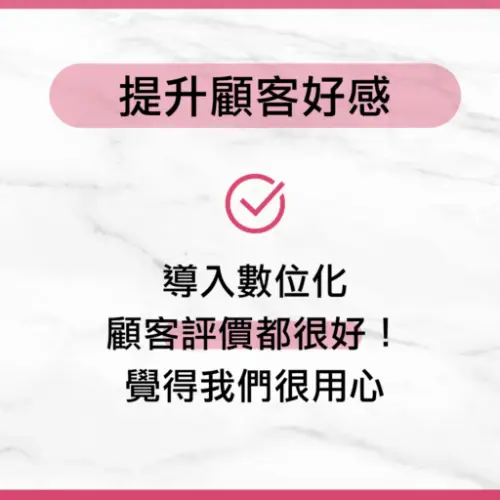 耀 Hair Salon 8 用戶分享|美髮|耀 Hair Salon|心得3