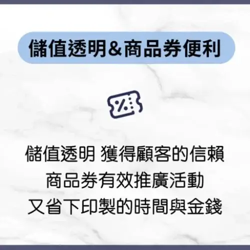 用戶分享｜美體｜好心晴整體平衡｜心得2