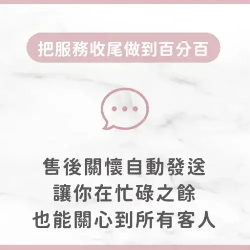 睫毛眉事 6 用戶分享|美睫|霧眉|睫毛眉事|心得1
