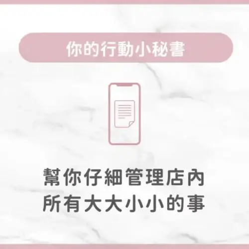 睫毛眉事 7 用戶分享|美睫|霧眉|睫毛眉事|心得2