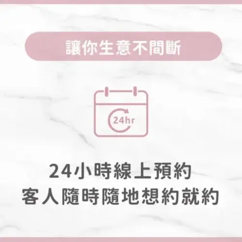 睫毛眉事 8 用戶分享|美睫|霧眉|睫毛眉事|心得3
