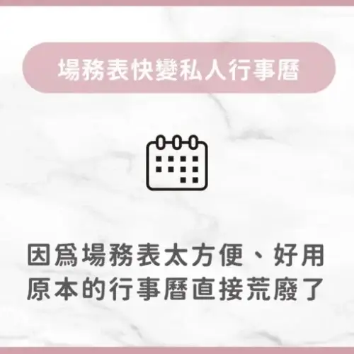 Penguin's 7 用戶分享|美甲|美睫|Penguin's|心得2