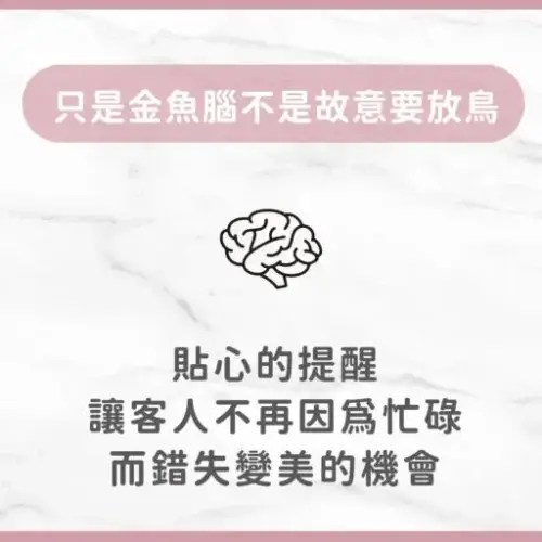 Penguin's 8 用戶分享|美甲|美睫|Penguin's|心得3