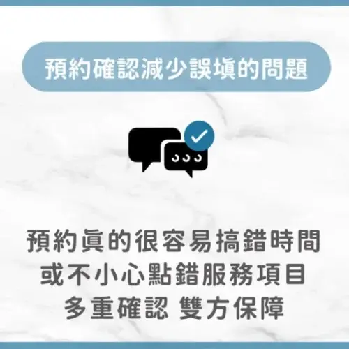 用戶分享｜美甲｜美睫｜綠野仙蹤｜心得2