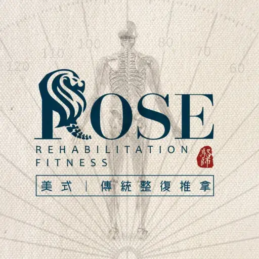 用戶分享｜推拿｜整復｜美體｜Rose推拿整復｜內文圖1