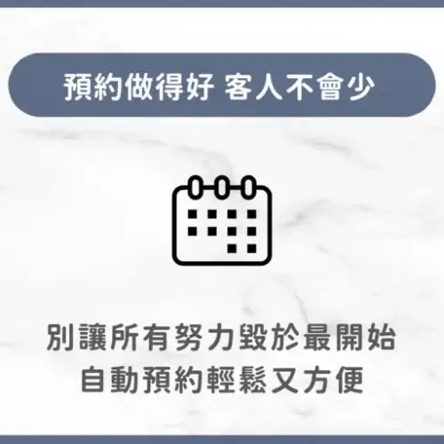 用戶分享｜推拿｜整復｜美體｜Rose推拿整復｜心得1