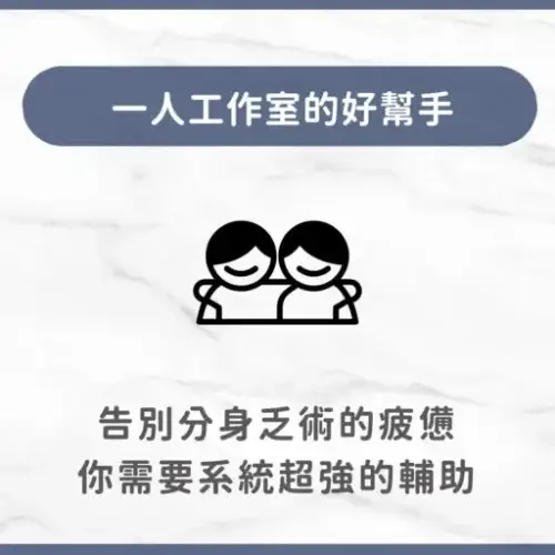 用戶分享｜推拿｜整復｜美體｜Rose推拿整復｜心得3