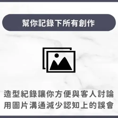 男子漢理髮廳 7 用戶分享|美髮|男子漢理髮廳|心得2