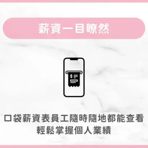 用戶分享｜美容｜娜莎｜NaSa Beauty｜心得1