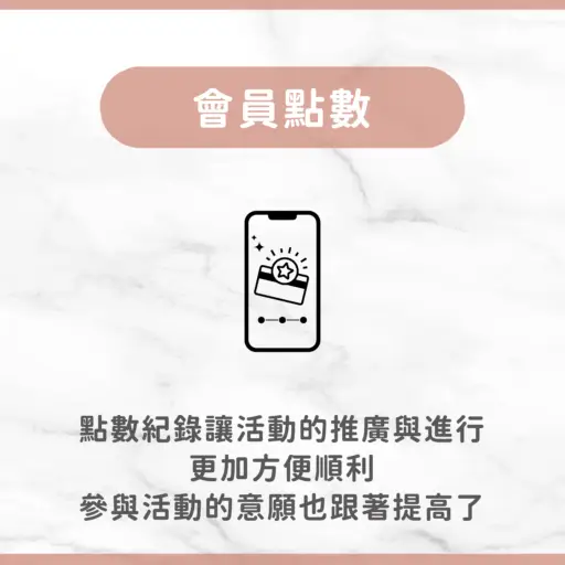 蔓達拉 7 用戶分享|美容|SPA|蔓達拉|心得2