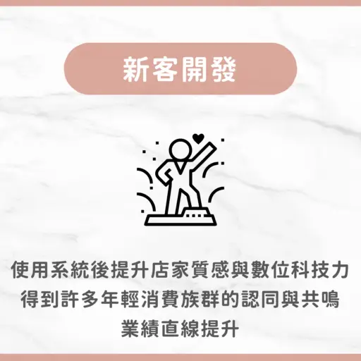 蔓達拉 9 用戶分享|美容|SPA|蔓達拉|心得4