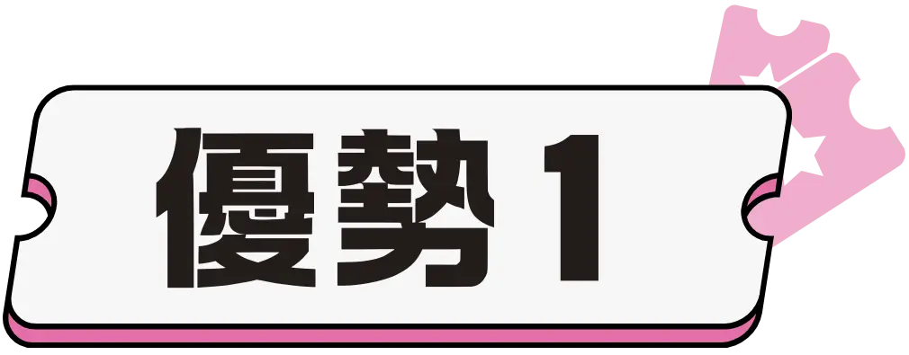 集客美券 26 集客美券 - www.saydou.com