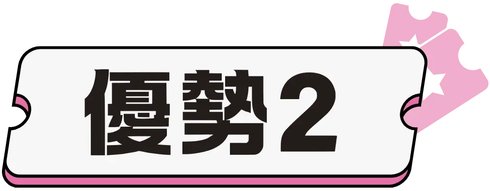 集客美券 27 集客美券 - www.saydou.com
