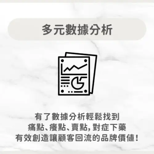 用戶分享｜美髮｜DHA_hair_salon｜心得2