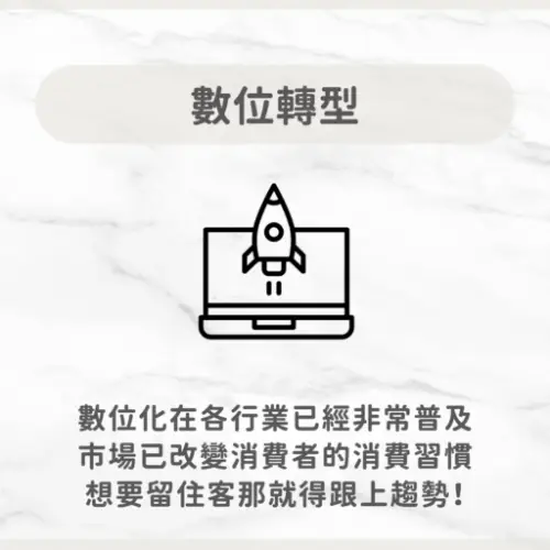 用戶分享｜美髮｜DHA_hair_salon｜心得3