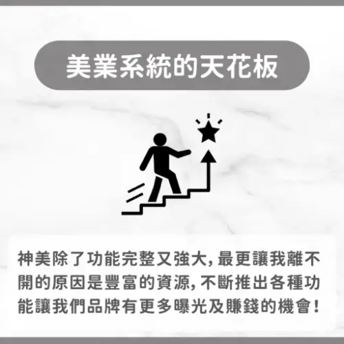 用戶分享｜美髮｜舒室 SHUROOM｜心得1