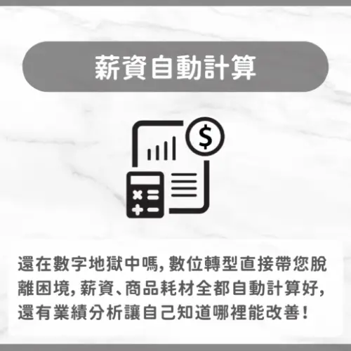 用戶分享｜美髮｜舒室 SHUROOM｜心得3
