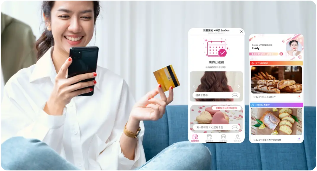 集客好物 2 集客好物 - www.saydou.com