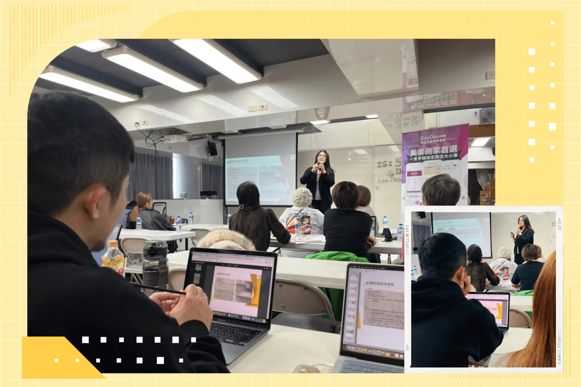 2024 美業會計稅務|心得分享2 2 美業聊聊|神美學堂|2024美業會計稅務|活動紀錄1