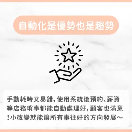 波妃 Perfect Hair Salon 6 用戶分享|美髮|perfect_hair_salon|波妃|心得1