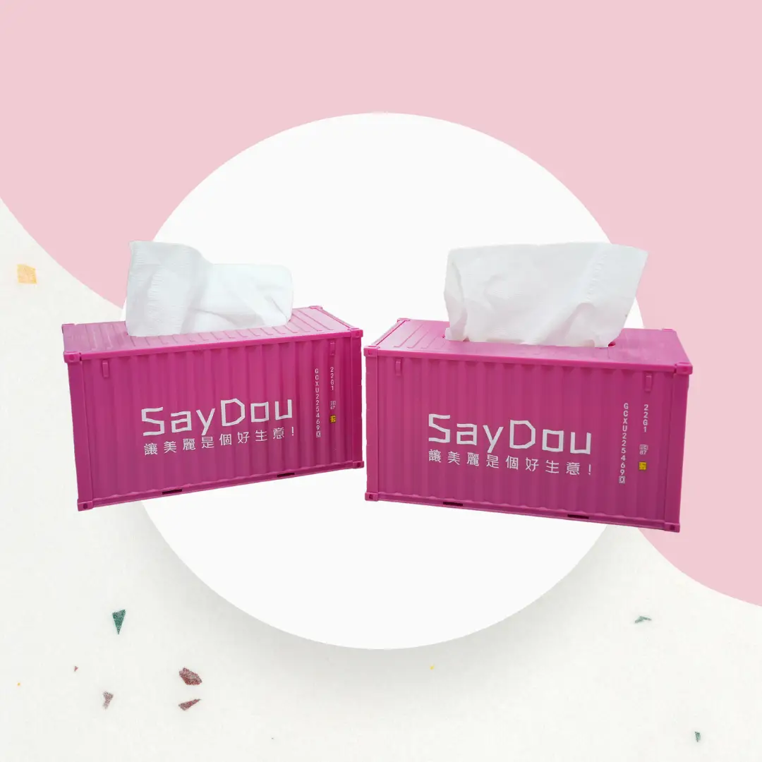 價格方案 15 SayDou神美周邊商品-貨櫃造型面紙盒