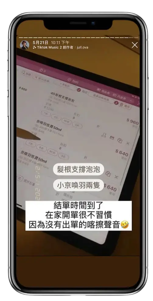 數據讓美麗是個好生意 3 美業聊聊|神美知識|數據讓美麗是個好生意|內文圖2