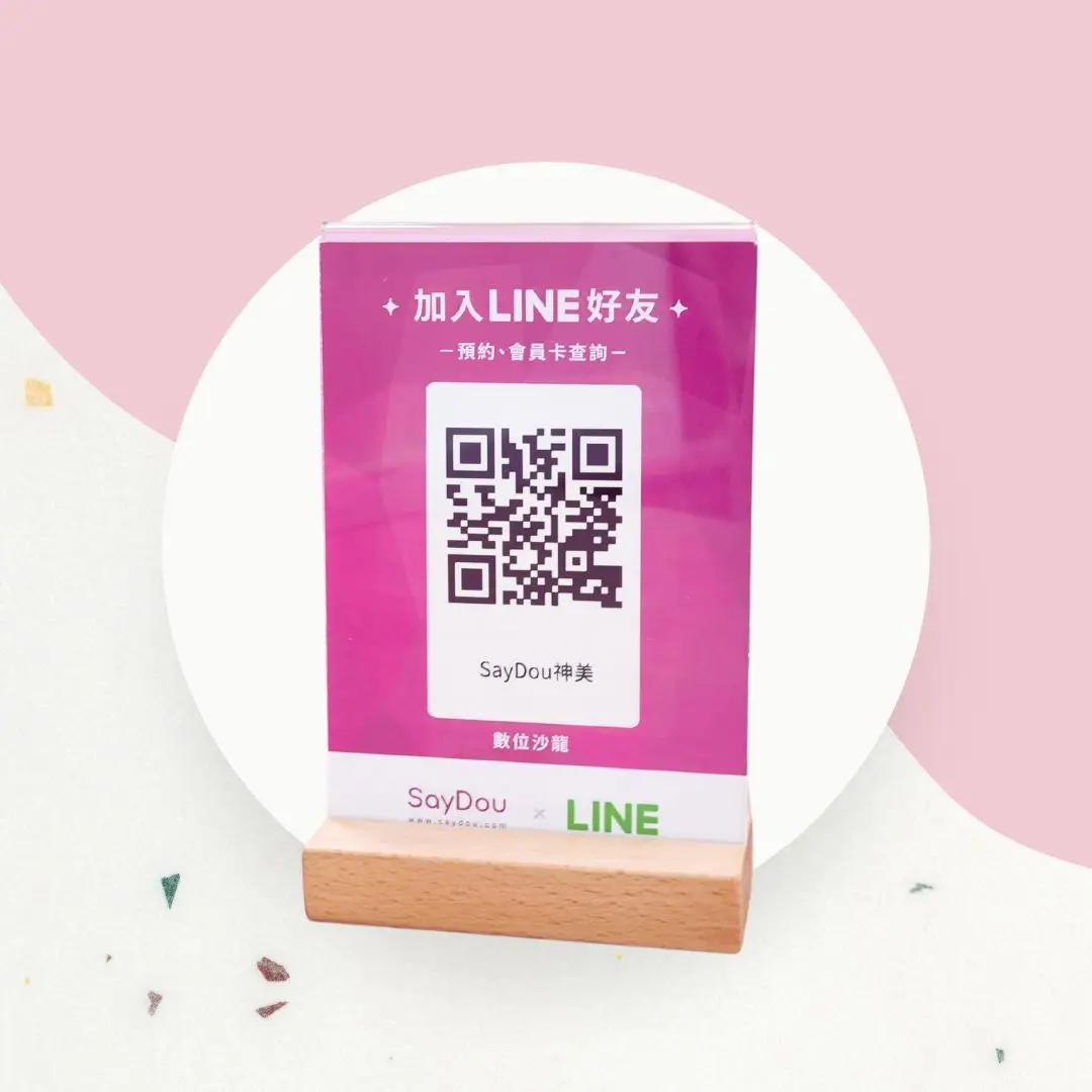 價格方案 13 週邊商品-木質立牌