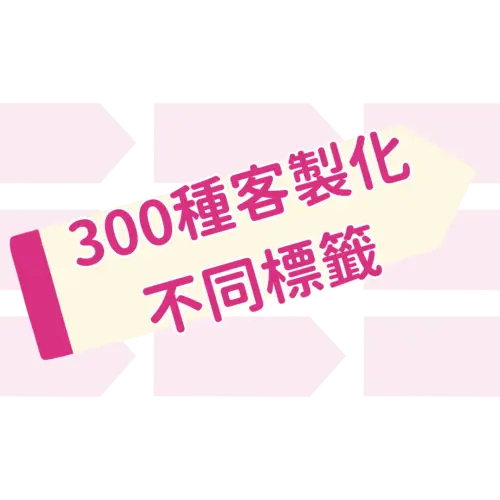 2025 LINE官方帳號費用更新 - www.saydou.com