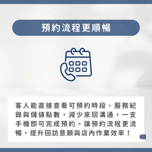 感官英式沙龍 Sensuəs - www.saydou.com