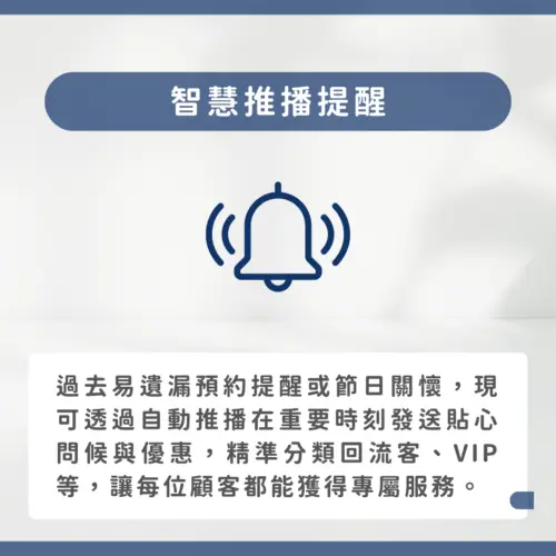 用戶分享｜美髮｜感官英式沙龍 Sensuəs｜心得3