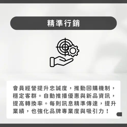 用戶分享｜美體｜Noble Salon｜心得3