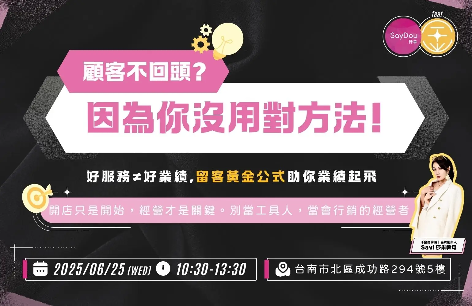 首頁 - www.saydou.com
