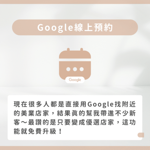 𝐂𝐇𝐔𝐃𝐈蒂蒂美學-google線上預約