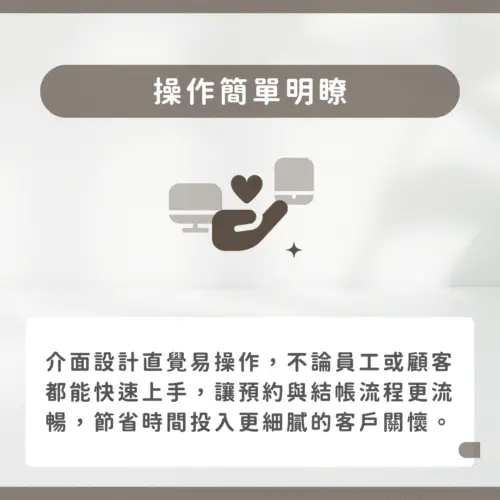 璞·PURE 7 璞·PURE-操作簡單明瞭
