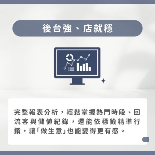 W 髮藝- 後台強、店就穩