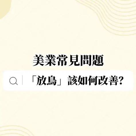 LINE@3種帳號經營比較 - www.saydou.com