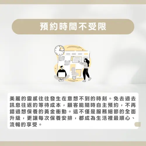 莎菲私人訂制沙龍 - www.saydou.com