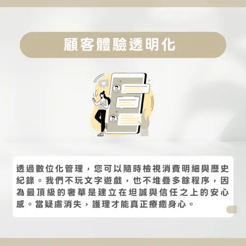 莎菲私人訂制沙龍 - www.saydou.com